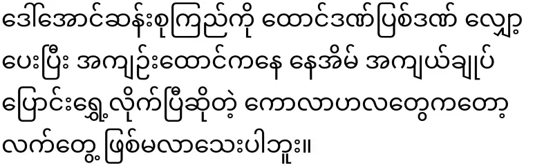 His son asked him to prove that his mother was alive