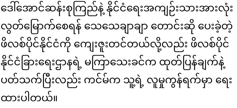 His son asked him to prove that his mother was alive