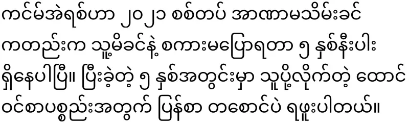 His son asked him to prove that his mother was alive