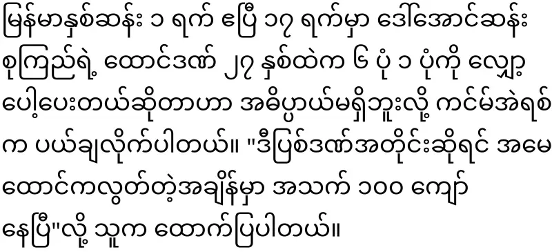 His son asked him to prove that his mother was alive