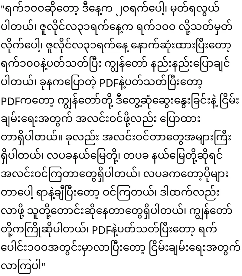 Min Aung Hlaing's boxes are already moving