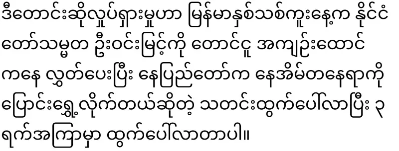 His son asked him to prove that his mother was alive