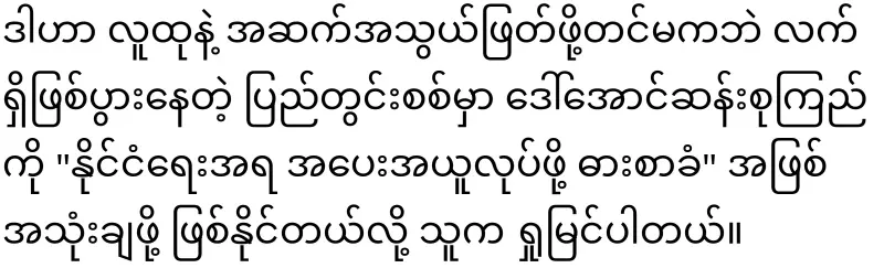 His son asked him to prove that his mother was alive