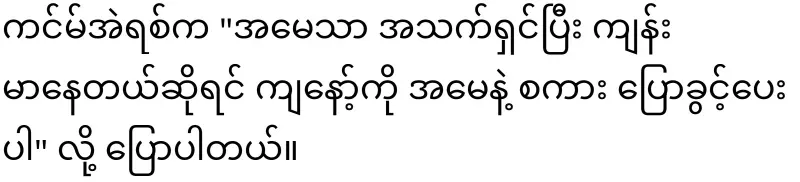 His son asked him to prove that his mother was alive