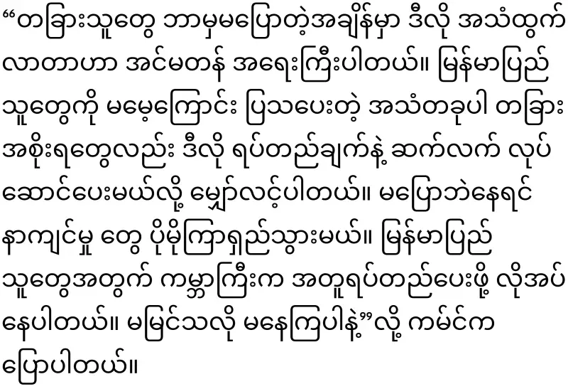 His son asked him to prove that his mother was alive