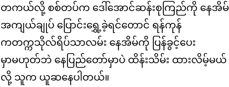His son asked him to prove that his mother was alive