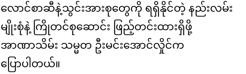 The condition of the fuel is special