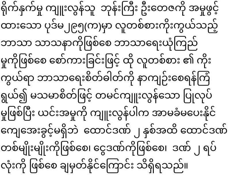 I know the follow-up of the school sit-in case