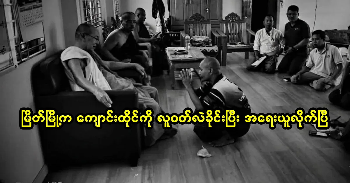 I know the follow-up of the school sit-in case