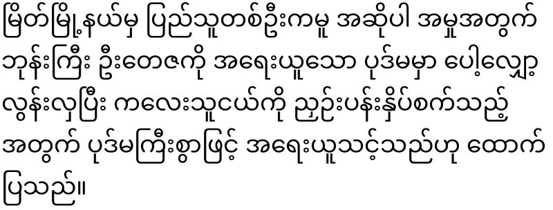 I know the follow-up of the school sit-in case
