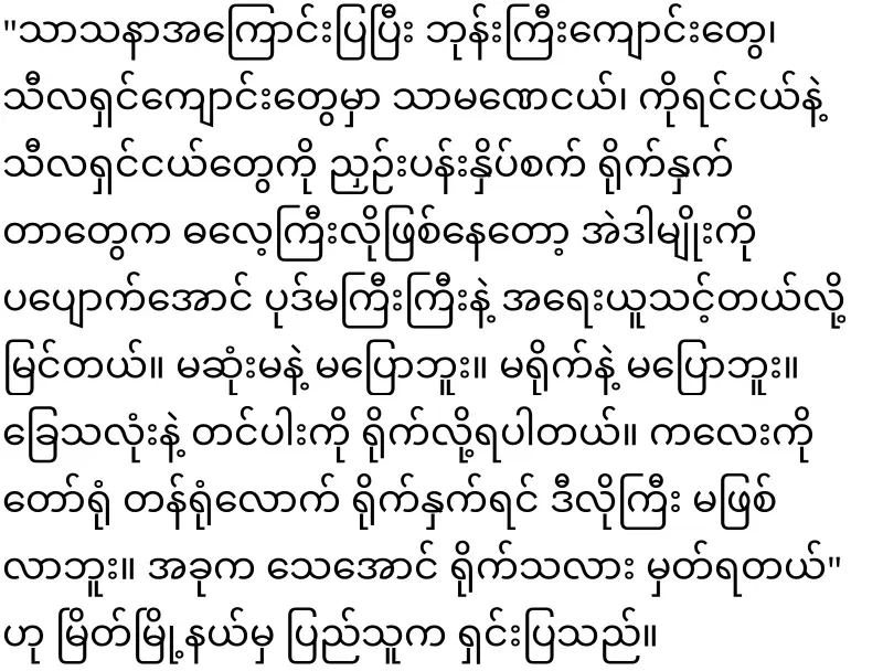 I know the follow-up of the school sit-in case