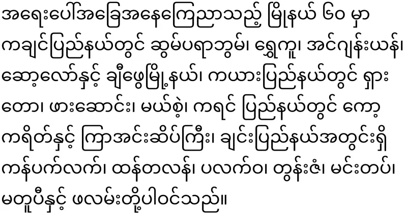 Call for peace and declare martial law