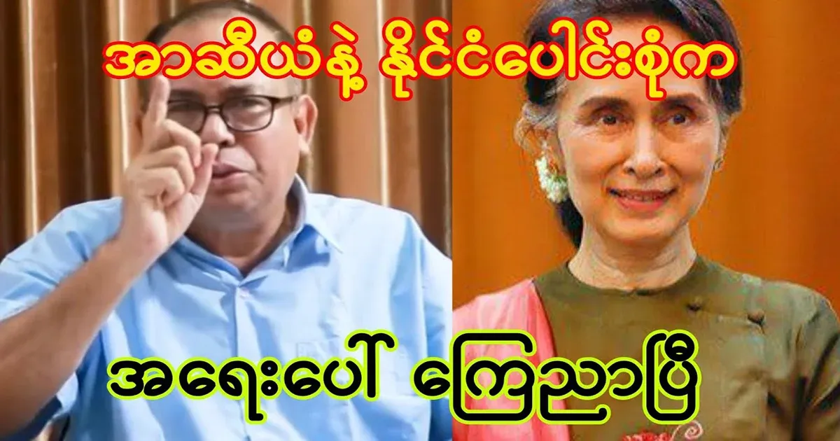 It has been announced by ASEAN and other countries