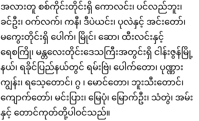 Call for peace and declare martial law