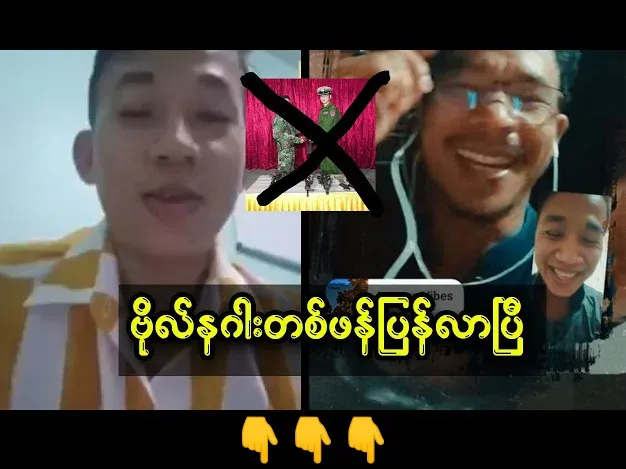 The missing dragon has reappeared