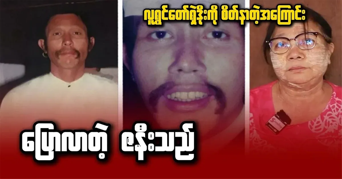 The wife who still has a crush on the comedian Shadow