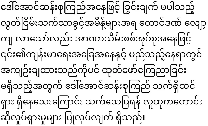 Daw Aung San Suu Kyi's prison sentence reduced