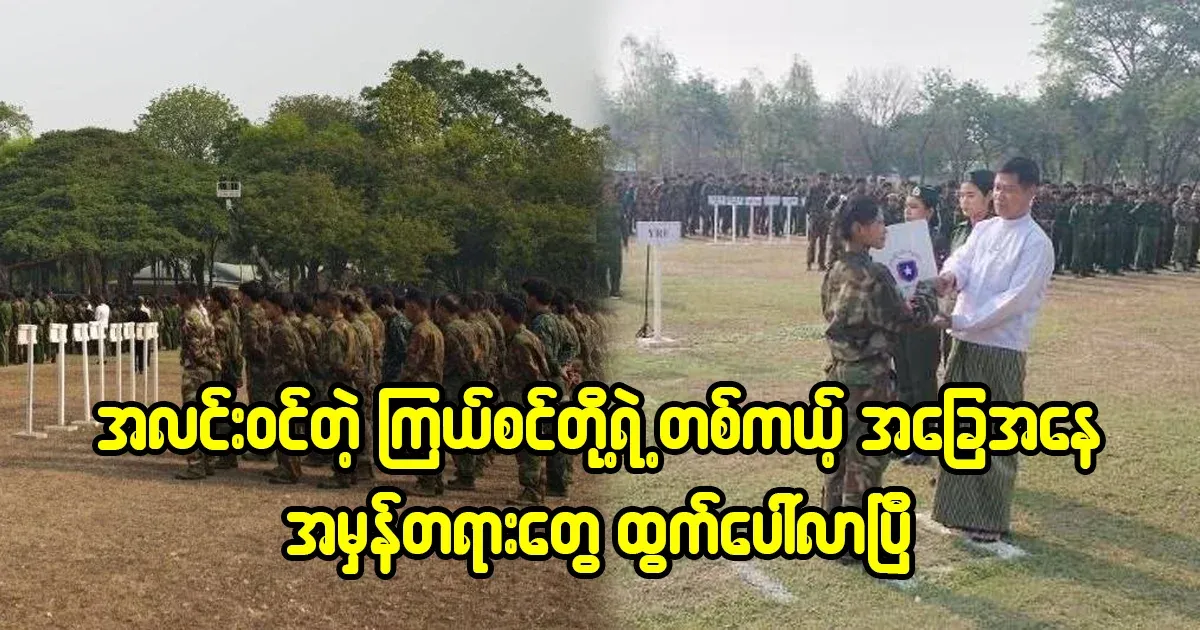 The matter of the stars and the moon coming into light has come to light