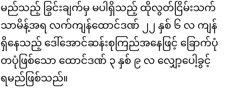 Daw Aung San Suu Kyi's prison sentence reduced