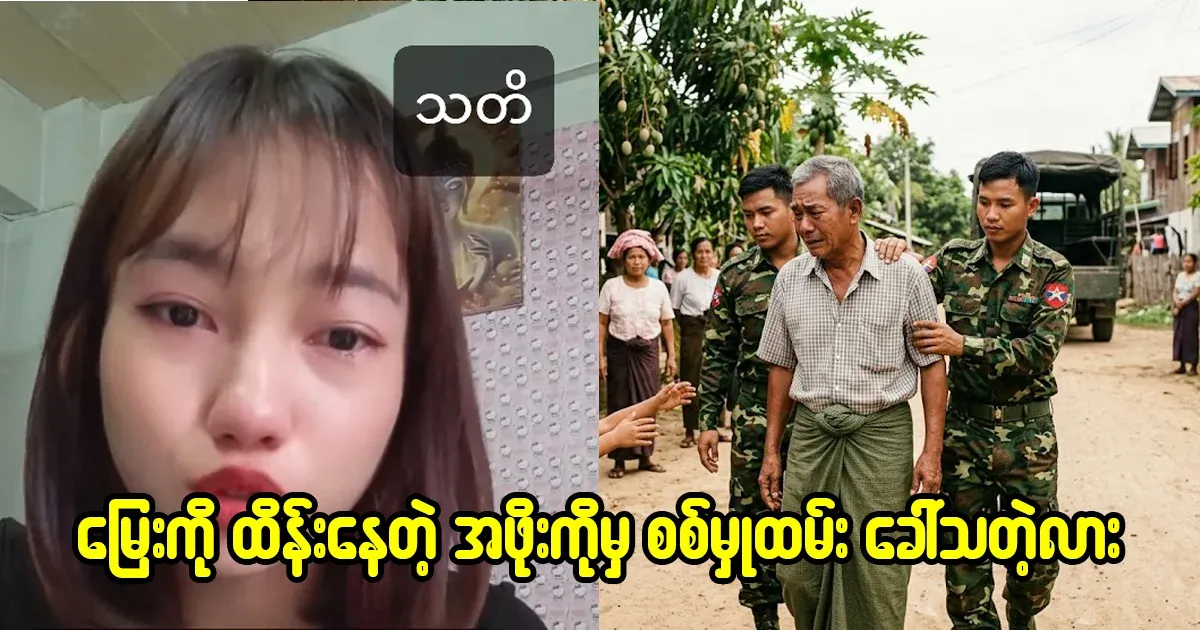 The grandfather, who was taking care of his grandson, was dragged by Porter