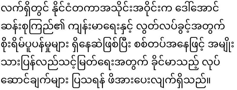 The release of Daw Aung San Suu Kyi with the participation of top countries