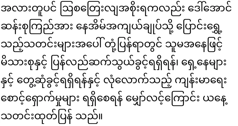 The release of Daw Aung San Suu Kyi with the participation of top countries