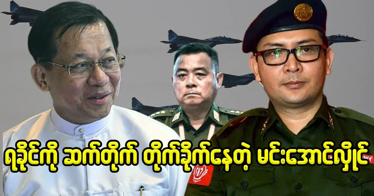 Calling for peace and continuously taking Rakhine