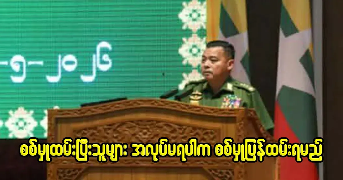 The new Commander-in-Chief said that those who have served in the military should return to military service if they do not get a job