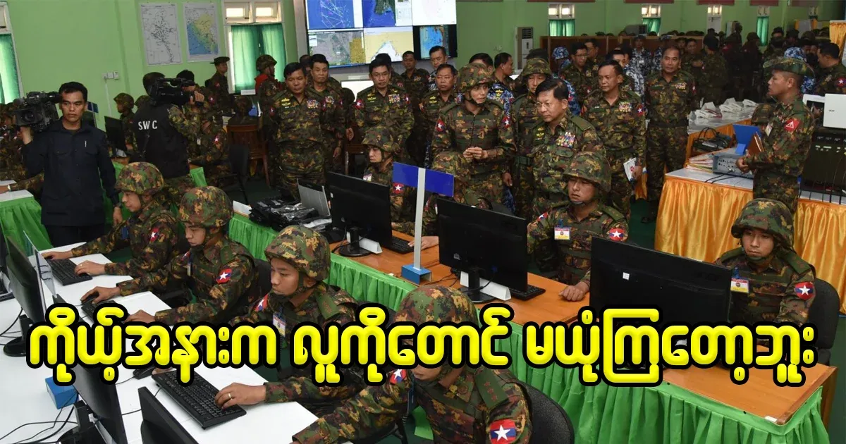 Dictators who don't even trust the people around them