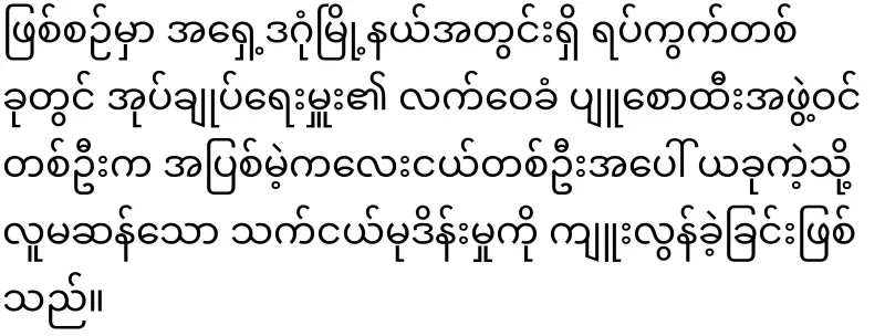 Because of the fact that Pyu saw Hội, the superiors didn't even dare to handle the big case