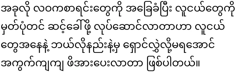 The army and Laos will cooperate and draw a porter