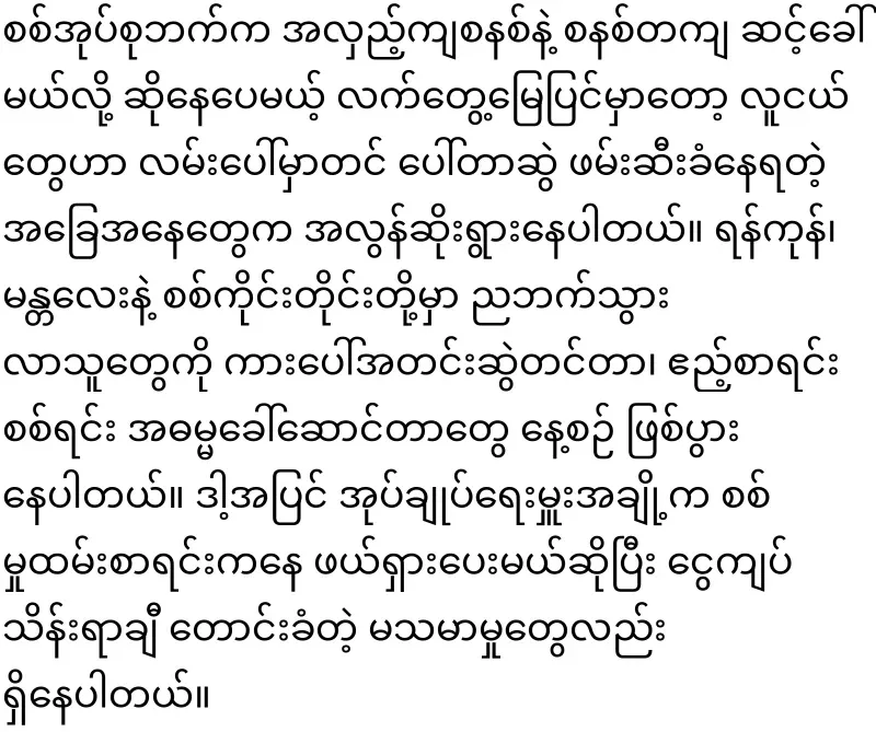 The army and Laos will cooperate and draw a porter