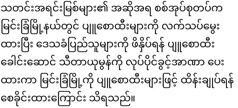 It has already started at the horse farm