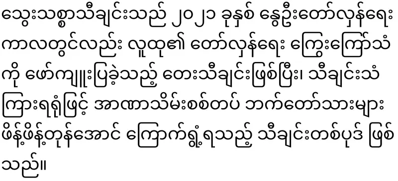 Maal's shamelessness is amazing