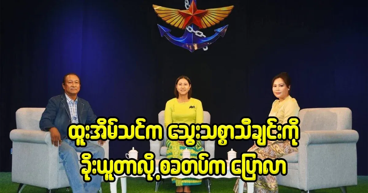 Lisel said that the song "Blood Truth" is the property of the military