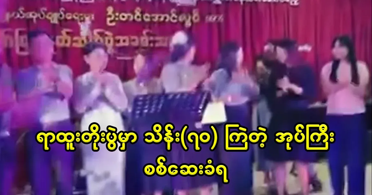 The superintendent who threw money at the promotion farewell party
