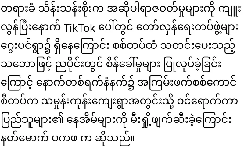 PDF impersonator arrested