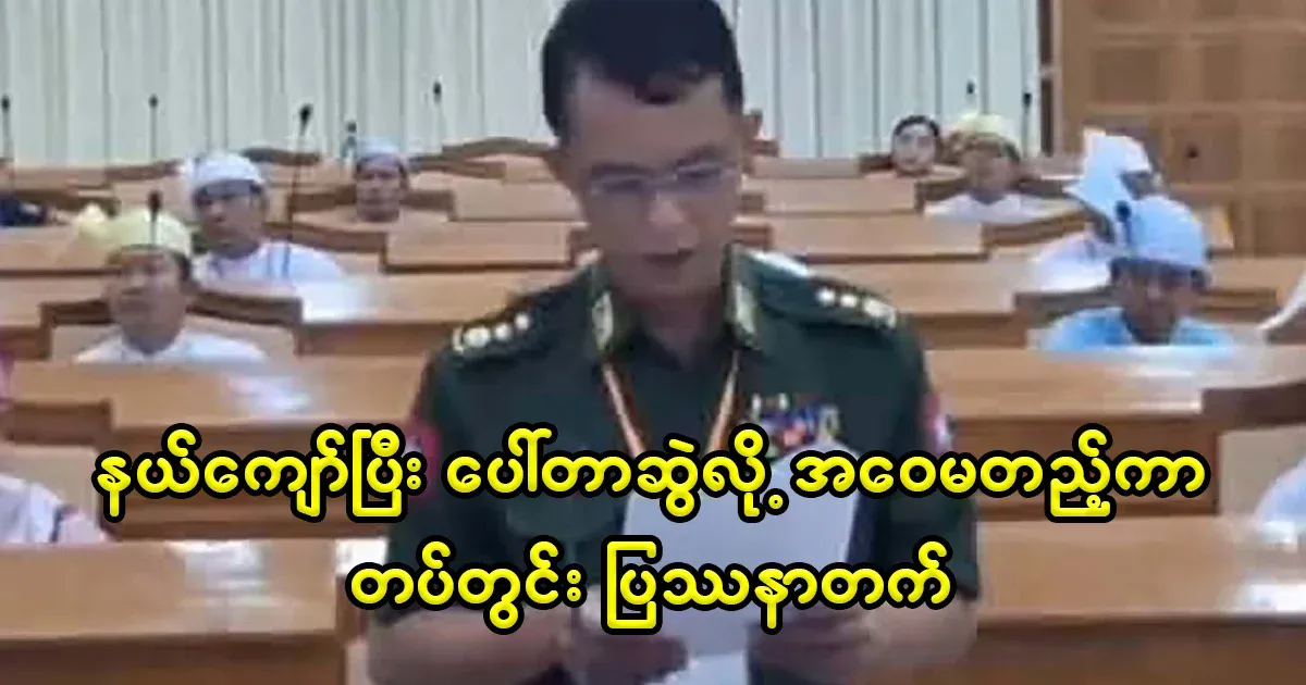 There is already a problem in the army due to allergies