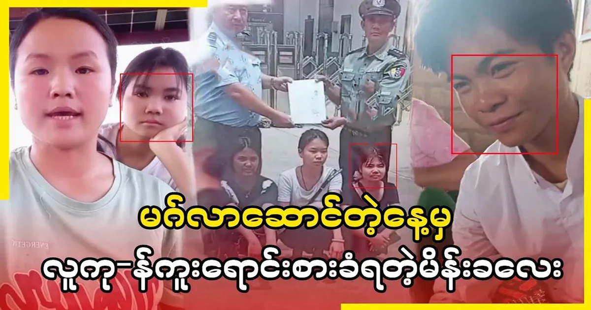 The bride, who disappeared on the eve of the wedding, has received news