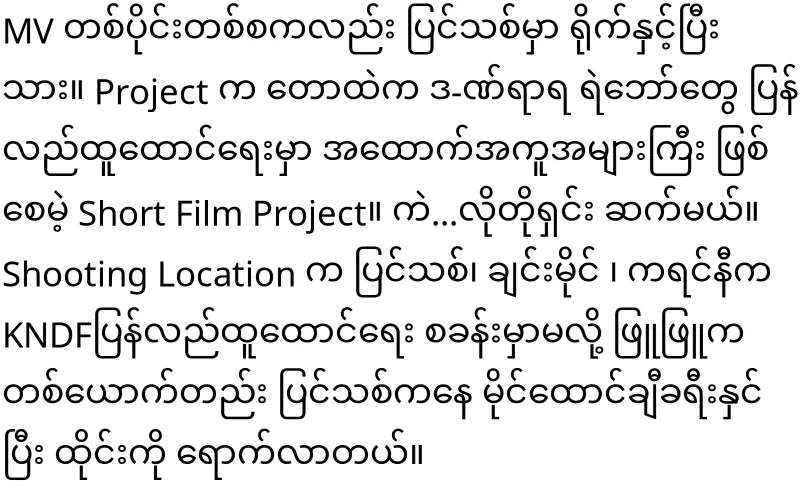 This is the beginning of the process of white and white