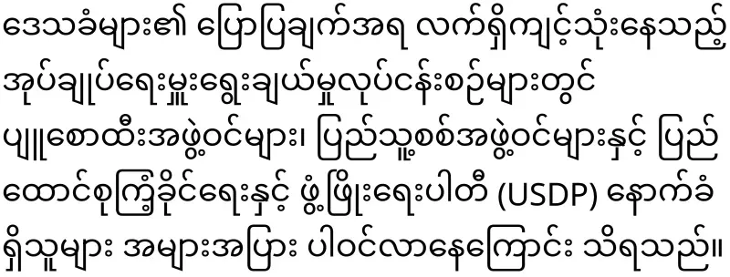 The military issued a new order for the governors