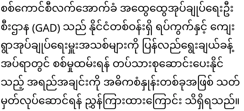 The military issued a new order for the governors