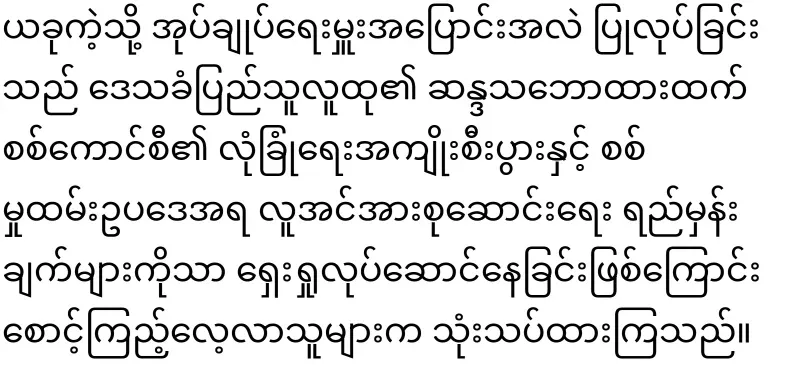 The military issued a new order for the governors