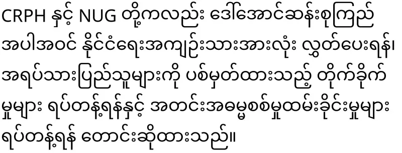 The UN ambassador has said to release Daw Aung San Suu Kyi