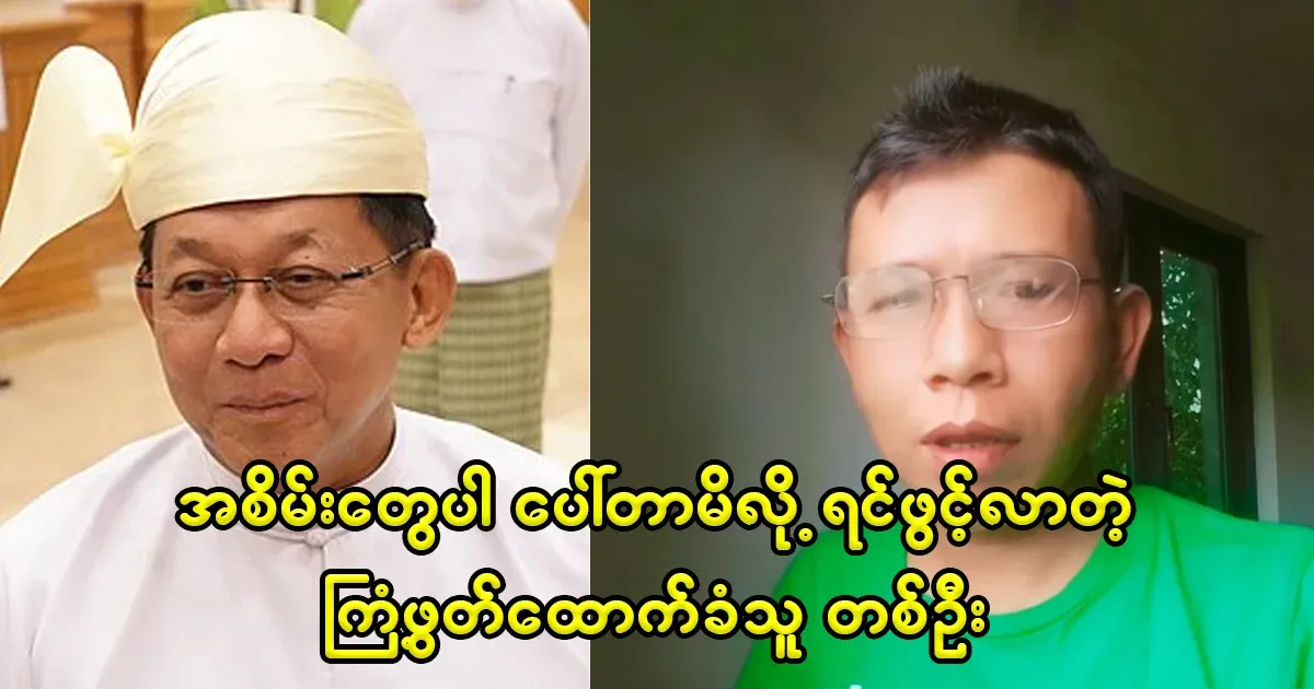 The man who said to allow the rhinoceros to be exempted from military service