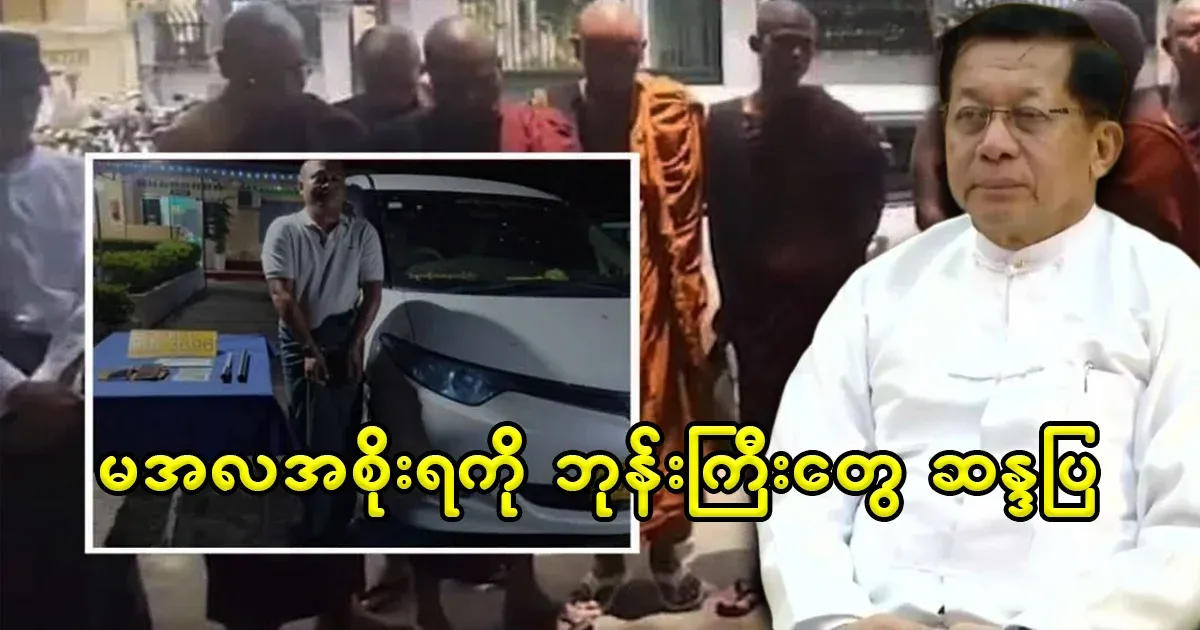 Priests have protested against the Mal government