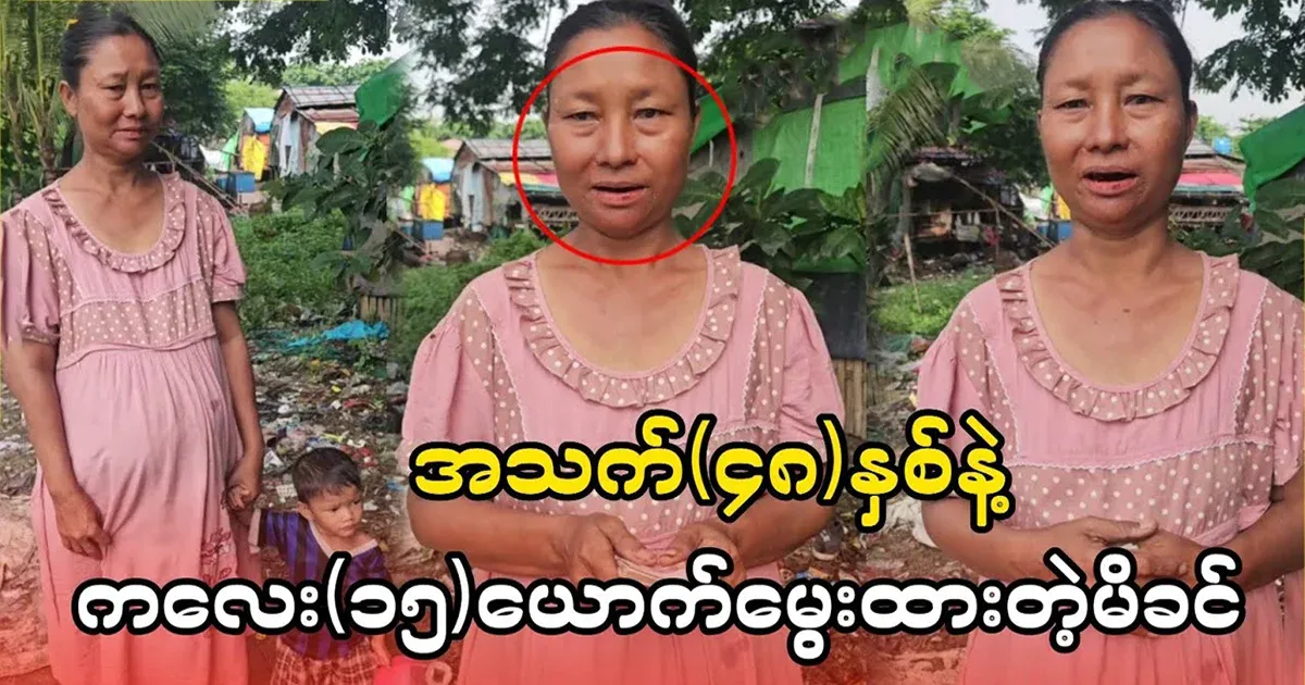 A 48-year-old mother of 15 children