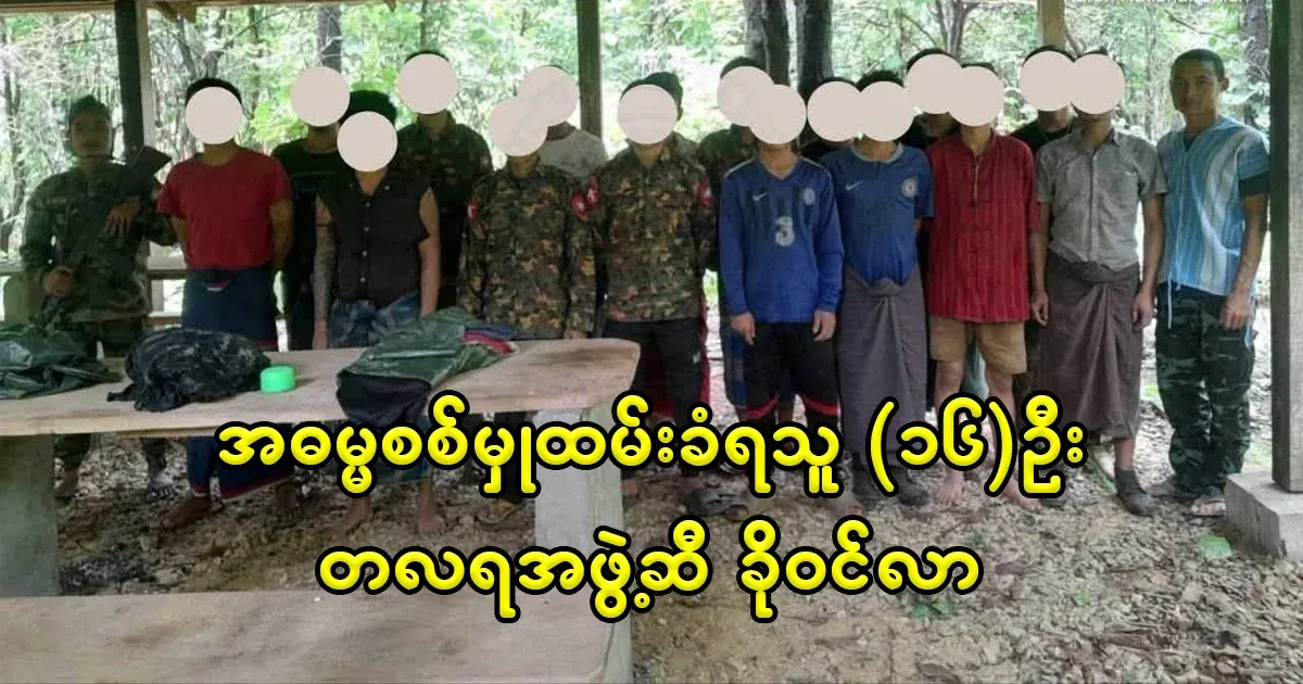 Those who were sent to the front have been exposed to Talara Army