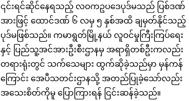 The US diplomat opened a case against the Thai woman