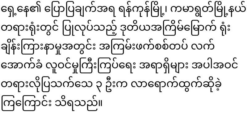 The US diplomat opened a case against the Thai woman